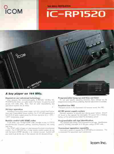 Буклет ICOM IC-RP1520, 55-1099, Баград.рф
